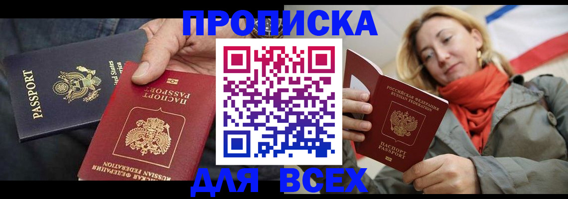 регистрация для дет. сада в Покачах